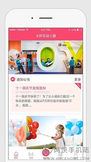 笨笨乐园手机版APPv2.6.6