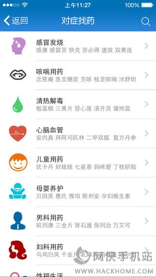 好药师网上药店官网ios手机appv6.2.0