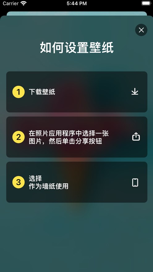 景深壁纸下载官方appv1.0.0