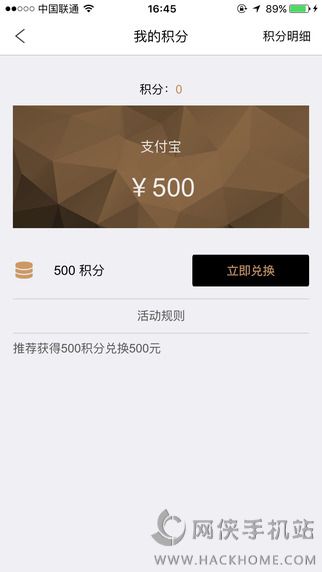 添猫专车安卓版app下载v1.0.0