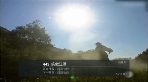 小岭3.0电视版TV版下载v1.2.0