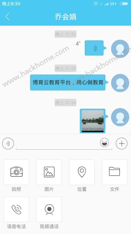 博育云官网手机版下载v1.2.4