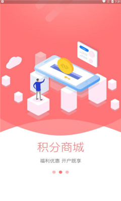 小果智慧社区app苹果版下载v1.5.5