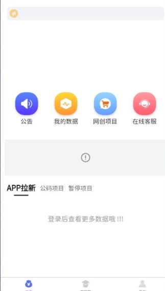 动推APP官方下载免费软件v1.0