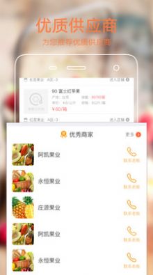 心意购物app最新版软件v3.6.8