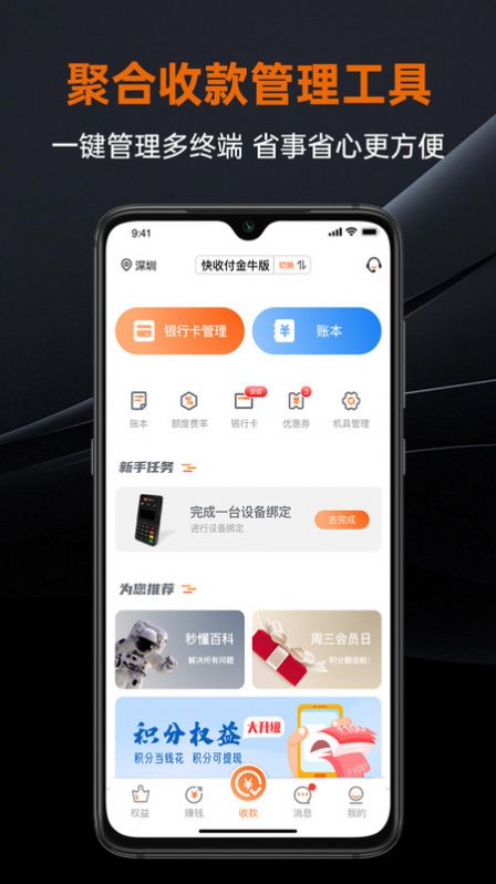 盒小圈app下载安装v1.2.0