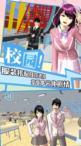 学院少女模拟游戏中文版v1.1