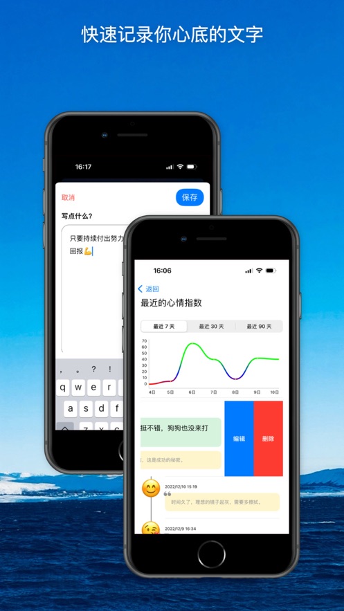 可沐心情语录app软件下载v1.0