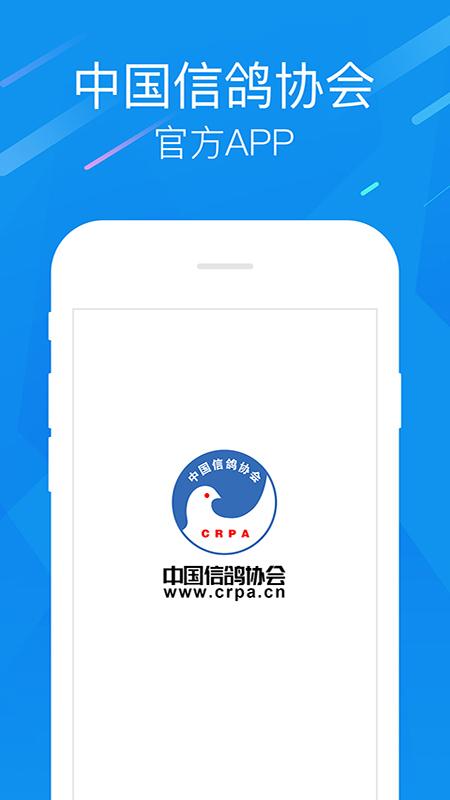 中国信鸽协会拍卖平台最新手机版app下载v2.11.0