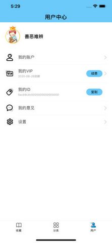 糖果小说免费下载app安卓版软件v1.0