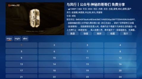 潘多拉影视tv电视版免费app下载v1.0.0