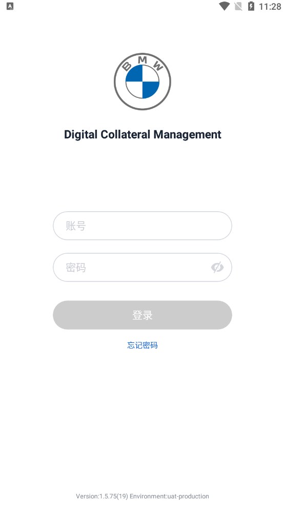 BMW智能监管app ios版下载图片1