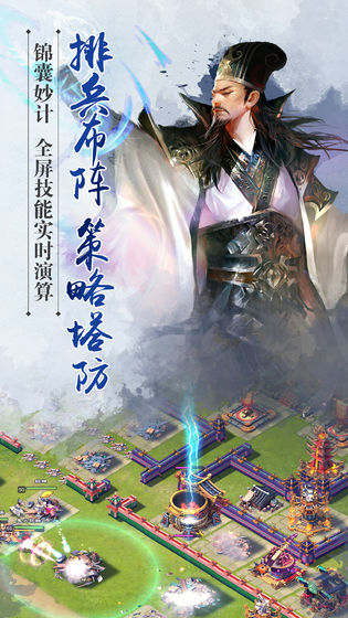 三国美人录手游最新版官方下载v1.1.0.00450011