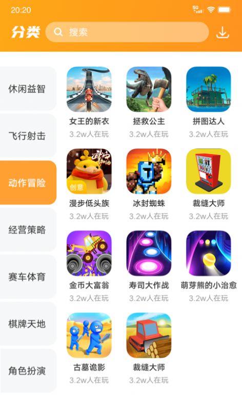 232乐园App安装客户端图片1