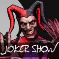 Joker Show官方中文版游戏下载v0.500