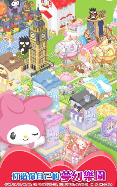 Hello Kitty梦幻乐园游戏国服正式版v1.6.2