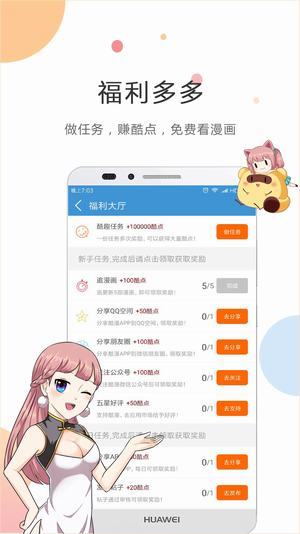 紫漫app免费版阅读下载v1.2.1