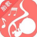 胎教音乐盒子app官方版苹果手机下载v2.5.0