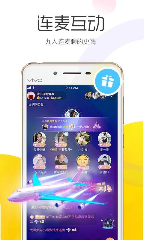 桃花源传媒app免费软件官方版v5.0.3