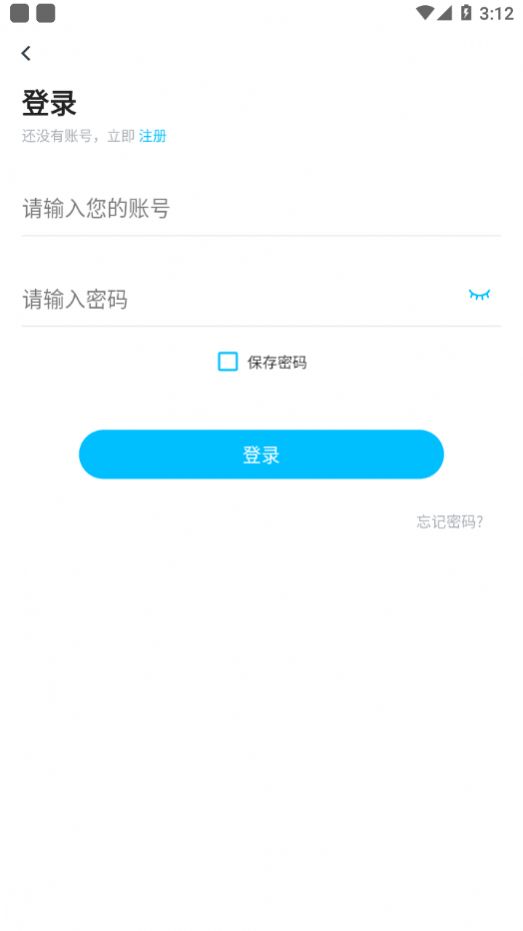 甘肃远大app官网下载v1.0.1