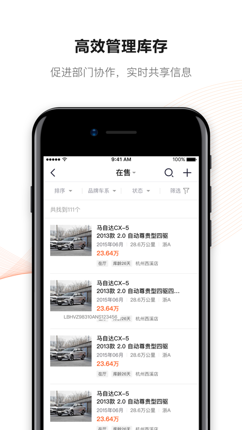 新大风车app软件官方下载v2.3.0