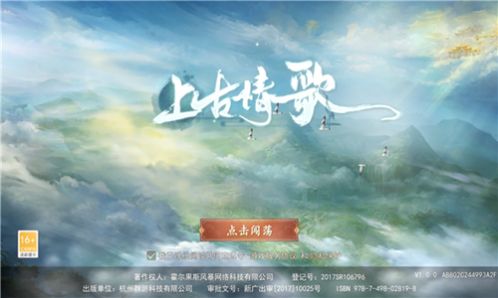 苍穹仙凌决手游官方版v1.0.0