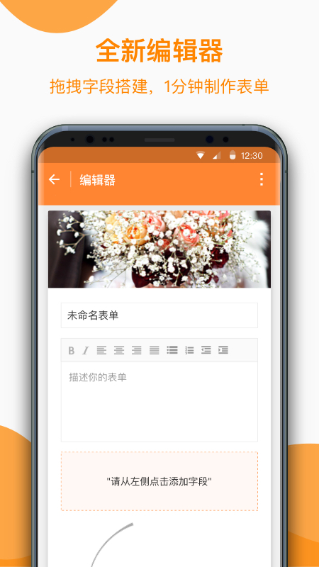 金数据客户端app手机版下载安装v5.1.3