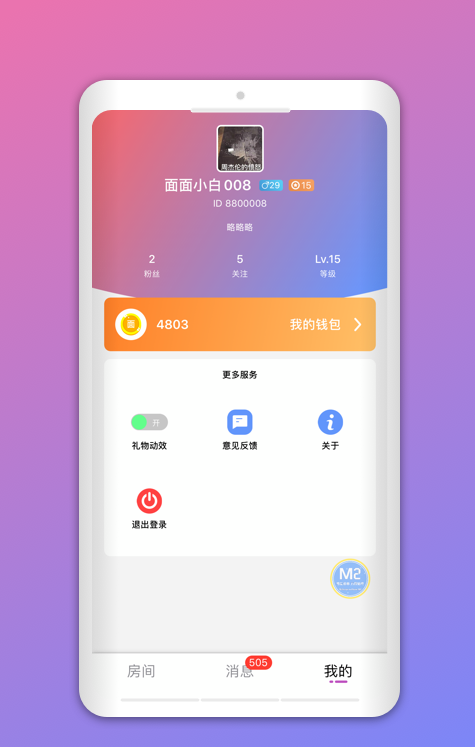 小心动交友app官方版下载v5.2.241.0310