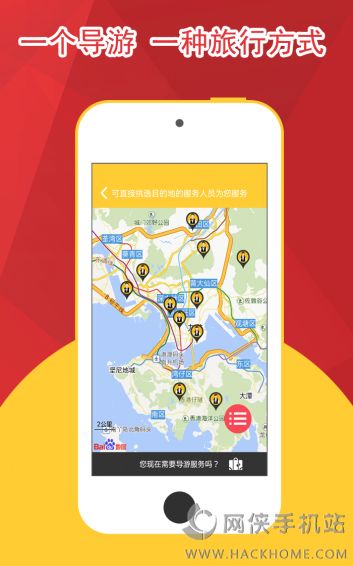 猪猪旅行APP手机版官方下载v1.0.0