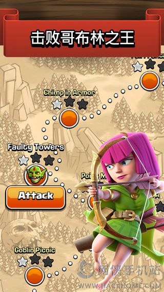 部落冲突8.709.16官网最新版本下载(Clash of Clans)v16.301.1