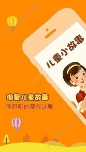 笨小熊app手机版官方下载v2.0.0