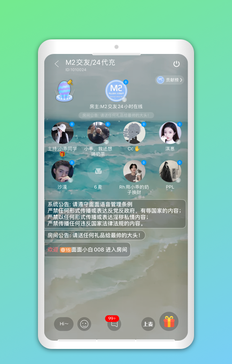 小心动交友app官方版下载v5.2.241.0310