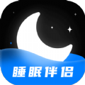 睡眠静心伴侣软件手机版下载v1.0