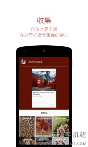 Flipboard中国版下载v3.3.19