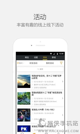 乐驾云图苹果版下载安装appv1.0