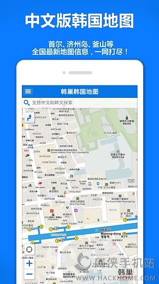 韩巢韩国地图中文版下载app手机客户端v1.0.1