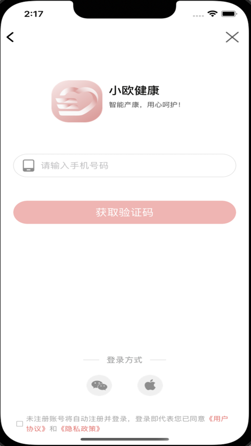 小欧健康康复训练下载v1.0.1