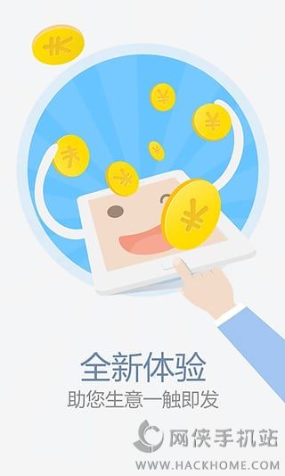 中药材诚实通卖家版下载安装appv1.0.3