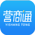 营商通APP官方最新版下载v3.1.6