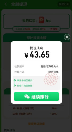 丰收管家游戏最新版下载v1.0.0