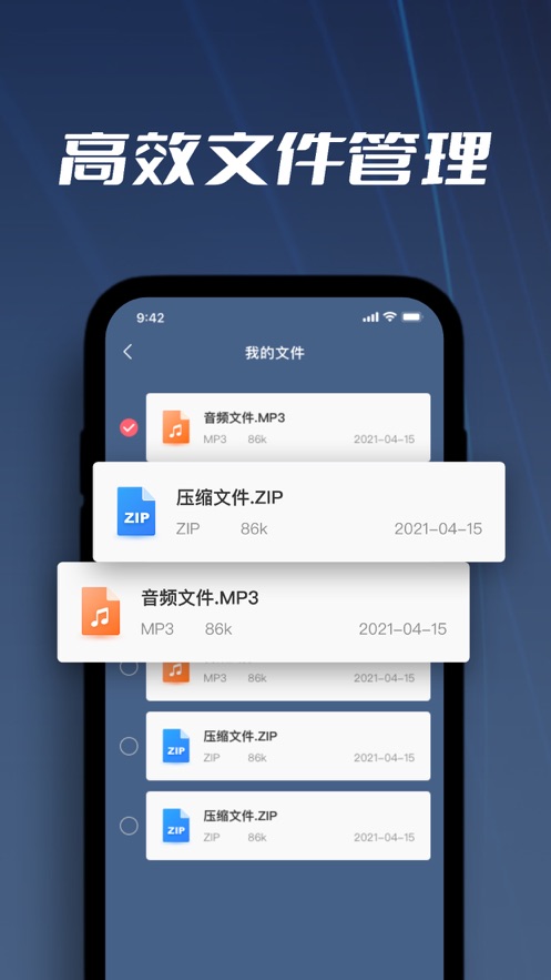 格式转换-视频音频图片格式转换康旺格式转换工具app下载v1.0.1