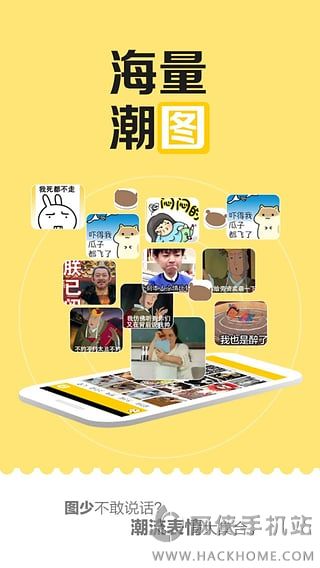 发图狂魔最新版下载v1.7.4