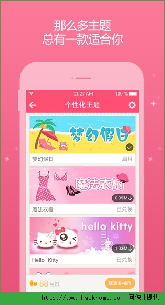 美柚大姨妈助手ios手机版appv8.68.0.0