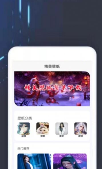 TOP乐园App最新手机版下载v1.0.0