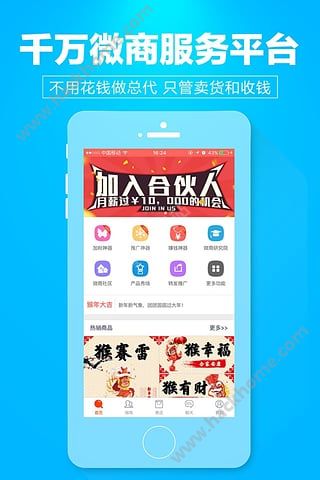 汇微商app最新版下载v1.0