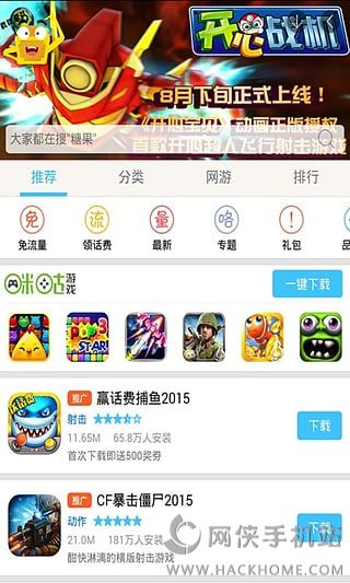 咪咕游戏官网下载app福利特权版v9.2.0