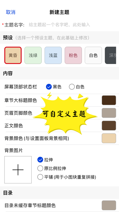 千阅app书源官方下载v2.3.1