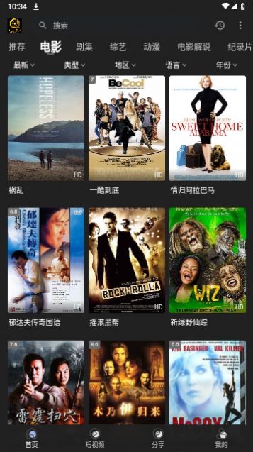 起点影视tv电视版免费软件下载v1.0.0