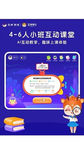 豆神明兮app官方版下载v1.4.4