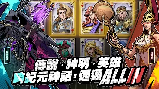 英雄誓约HERO ALLIN中文版游戏下载v1.3.9